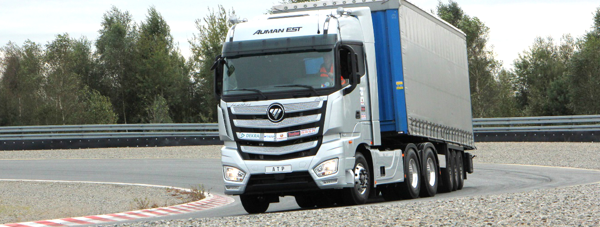 一站式 精準 高效的物流服務